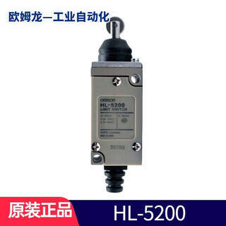 Original omron omron limit switch hl-5000 5030 5050 5100 5200 series travel switch hl-5200