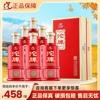 Tuopai sichuan tuopai liquor 52 degree luzhou-flavor liquor full box grain liquor grain liquor liquor gift box gift drink 52 degree 500ml 6 bottles tuopai grain liquor liquor
