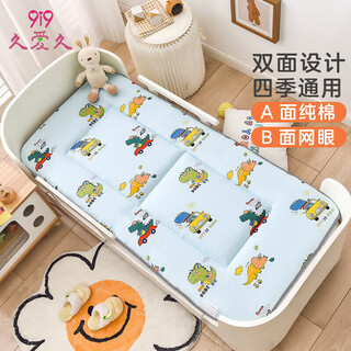 9i9 baby mattress mattress kindergarten mattress reversible dormitory children's mattress a119 dinosaur 135*60