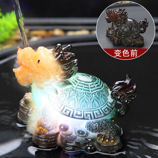 Oein luminous tea pet chameleon turtle ornaments boutique breedable tea table tea set supplies tea tray tea ceremony accessories turtle tea table glitter-dragon turtle