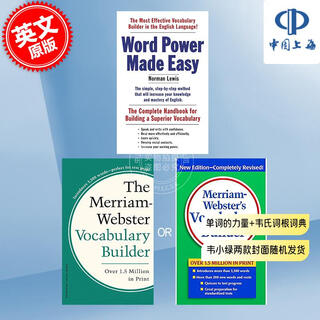 Pre-sale word power + webster's root dictionary reference book dictionary english set original english word power made easy vocabulary builder english affix dictionary