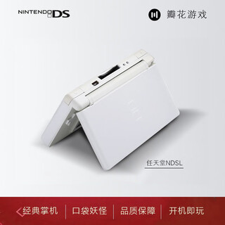 NDS游戏机NDSL经典游戏机AIRB NDSL【白色】 【64G内存】装好500多款游戏