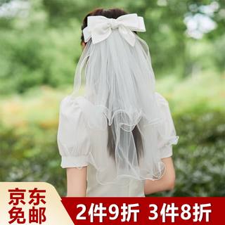 Bo naling bridal veil, confession, proposal, certificate, bow cover, hair clip, fairy photo and photo props, large bow veil, about 50cm long
