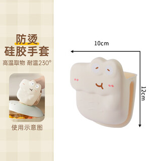 Double gun (suncha) anti-scalding bowl gripper, bowl gripper, anti-scalding gloves, plate casserole clip, steaming vegetable clip, non-slip food clip, bear white-silicone gloves
