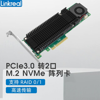 Linkrealnvme u.2 m.2 array card hardware raid 0 raid 1 pcie3.0 expansion card to 2-port 4-port adapter card 88nr2241b0 master control dual-port m.2 raid0/1, jbod