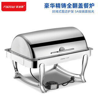 Fidis stainless steel buffet stove electric heating thickened insulation stove hotel buffy stove breakfast stove flip-top tableware rectangular double grid 9l electric hot plate heating