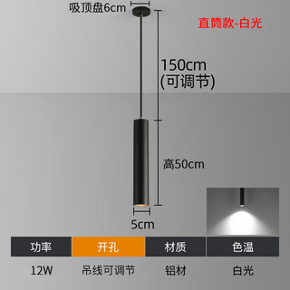 Yilin minimalist bedside small chandelier led window bathroom chandelier straight bar bedroom dining room light simple chandelier black/straight 50cm-white light 12w ordinary power supply