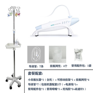 Skin small bottle instrument for irrigating facial essence and hydrating household nano water light oxygen injection instrument for beauty salon special instrument small bottle hanger