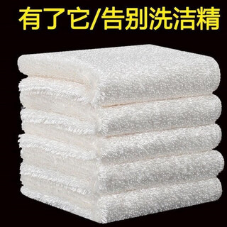 Kitchen bamboo fiber dish towel thickened non-stick oil absorbent thickened non-lint dishcloth cleaning cloth towel rag large white 2 pack