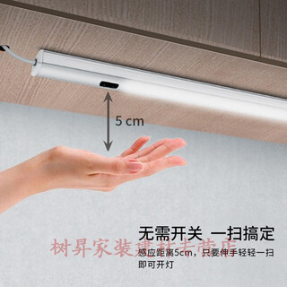 鞋柜有线感应灯手扫感应灯长条有线厨房橱柜灯带接线智能led柜底灯插电超薄厨柜厨房吊柜下操作台的感应灯 30cm（正白光）