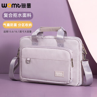 WOMT大容量笔记本电脑包15.6/16英寸手提单肩适用联想拯救者苹果华为小米华硕戴尔惠普游戏本包男女