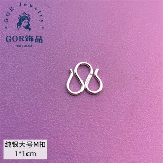 Gor fat donglai's same style 520 valentine's day gift platinum m buckle silver necklace link buckle bracelet s buckle platinum w buckle diy silver large m buckle