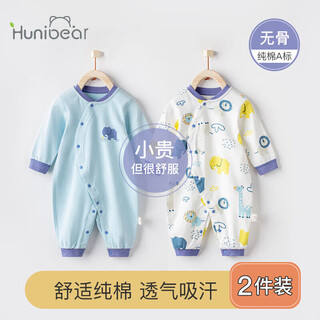 Happy bear newborn onesies 2-piece baby boy autumn pure cotton harness spring autumn climbing clothes baby clothes