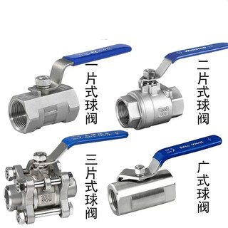 304 316 stainless steel ball valve two-piece two-piece 4-minute 1-inch 2-inch internal thread switch valve dn15 25 201 dn15 4 minutes 1/2