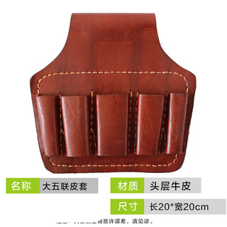 Yichen customized electrician belt first layer cowhide tool bag electrician belt holster pliers cover electrician five-link leather triple leather first layer large five-link
