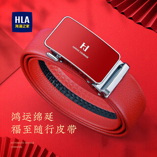 Heilan house men's belt automatic buckle business first layer cowhide red belt fashion birthday gift belt for boyfriend and dad