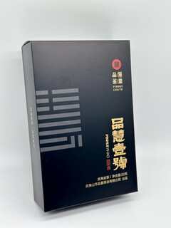 Pinhui tea industry wuyishan pinhui no. 1 rock tea 20g gift high-end cinnamon shunfeng 20g