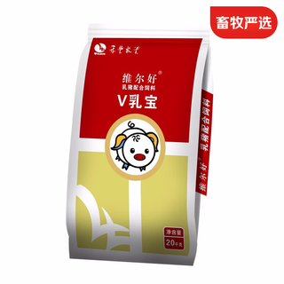 Ellhope xi'an hefeng suckling pig creep trough opening feed v rubao pig farm for piglets 20kg