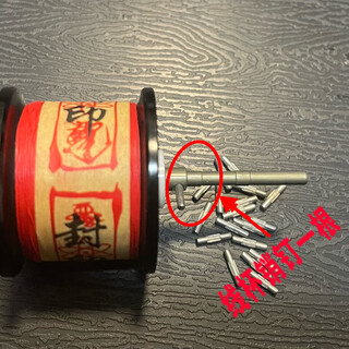 Customized line cup pin remover luya water drop wheel maintenance modification bearing ejector pin tool cross ejector pin adapter line cup latch * 1 price