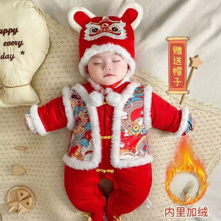 Baby new year's greetings dress, festive jumpsuit, baby winter full month dress, 100-day one-year-old dress, newborn new year's clothing, chinese style dragon pattern thickened jumpsuit + hat 66cm (0-5 months/weight 14jin jin equals within 0.5kg)