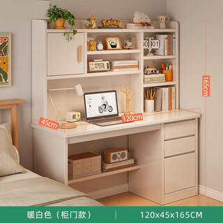 Shizuo bookcase integrated desk middle school student desk bookshelf integrated desk high school student home computer desk desktop simple learning 120*45*165 warm white-heightened and thickened belt