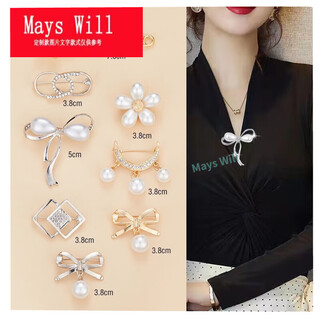 Mays will anti-exposure brooch, women's pearls, elegant, anti-exposure, style, size 12, 8 pieces