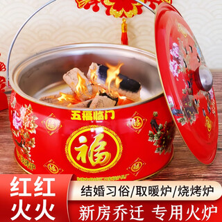 Dipur housewarming brazier moving new house housewarming special stove overfire heating new home moving into the house roasting brazier charcoal wedding