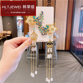 Hanlaiti children's ancient style hanfu hairpin step shake tassel princess hairpin hair accessories 2023 new girls ancient costume hairpin hairpin no. 4 light blue phoenix tassel pair-to-clip