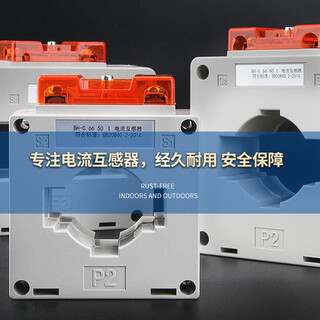 Three-phase ac current transformer lmk bh-0.66 i current ratio 50/5 75/5 150/5 0.5 level 10/5 30