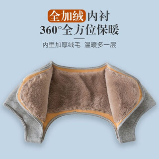 Oji guande velvet shoulder pads to keep warm shoulder periarthritis sleeping men and women thickened velvet for middle-aged and elderly cervical vertebrae to prevent cold during confinement maternity waistcoat upgraded plus velvet thickening collarless style l 110-140jin jin is equal to 0.5 kg