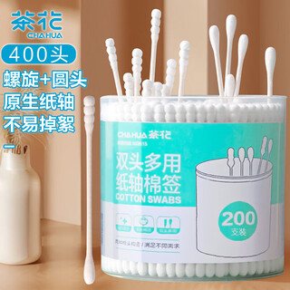 Camellia ear-picking cotton swabs 200 paper shafts adult ear-picking double-ended cosmetic cotton swabs
