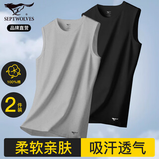 Septwolves 100% cotton + wide shoulder vest men's pure cotton sweat-absorbent breathable waistcoat undershirt 100% cotton sports sleeveless
