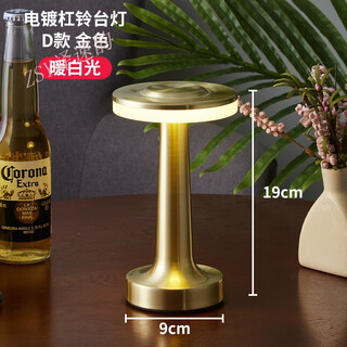 Zesuyun retro bar table lamp rechargeable outdoor dining table lamp desktop atmosphere light night light dining table atmosphere light clear bar table lamp sand gold d type three color light + charger touch touch switch