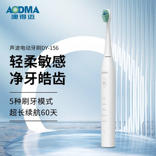 Aodma ultrasonic adult electric toothbrush, high-frequency vibration, five-speed tooth cleaning dy-156, 2 brush heads, white