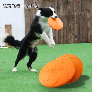 Crazy owner dog training toy dog frisbee molar teeth resistant edge shepherd golden retriever interactive boredom relief outdoor pet supplies toy