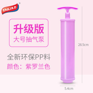 Taili vacuum compression bag quilt cotton clothes air pump-free dust-proof sealed storage bag manual air pump