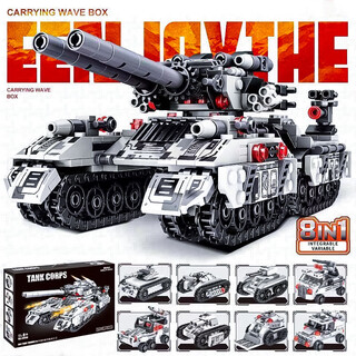 Ukb children's tank toy force assembled building blocks remote control chinese 99a military boy gift 8 snow land warfare king