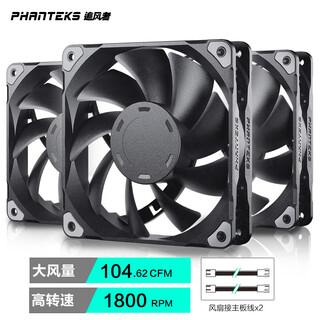 Wind chaser m25 yahei 14cm desktop chassis cooling fan x3 package (fdb hydraulic axis/series line/4-pin pwm temperature control/enhanced air volume)