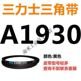 A381 to a9000a type v-belt synchronous toothed agricultural machine air compressor motor transmission large lemon yellow a1930 black