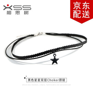 Acacia black sexy temperament star pendant double layer necklace choker five-pointed star clavicle chain women's jewelry