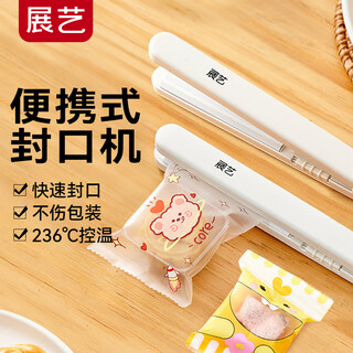 Zhanyi white plug-in sealing machine small mini portable snack nougat snowflake pastry bag sealing