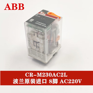 Original abb intermediate electromagnetic relay cr-m024dc2l/4l cr-m230ac2l/4l with m2ss cr-m230ac2l (separate relay)