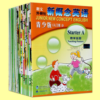 New concept english for teenagers edition teaching wall chart for entry level a foreign language teaching press new concept english for teenagers edition for entry level a teaching wall chart early childhood english training materials and auxiliary teaching aids