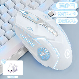Silver eagle wireless gaming mouse mechanical feel rechargeable style for boys and girls suitable for usb universal mouse office business glare notebook desktop computer wireless mouse electric a9 e-sports matte white wireless 2.4g silent/charging official standard