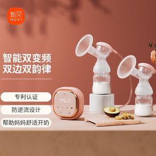 Xinbei bilateral electric breast pump lithium battery rechargeable breast pump painless suction powerful breast puller milking machine 8775 classic model
