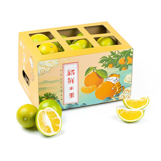 【整箱】云南冰糖橙2.5kg  单果65mm