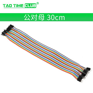 Dupont cable female to female male to female male to male 40p color cable connection cable 10/15/30/20/40cm 30cm male to female