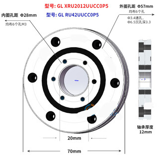 Turntable rotary support crossed roller bearing ru 28 42 52 66 85 124 148 ru42uucc0p5 level others