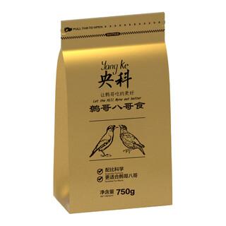 Yangke golden myna's selected feed, bright hair, fat, high protein, weight gain, full price, high-end anti-diarrhea bird food, golden myna food 750g (1 bag)