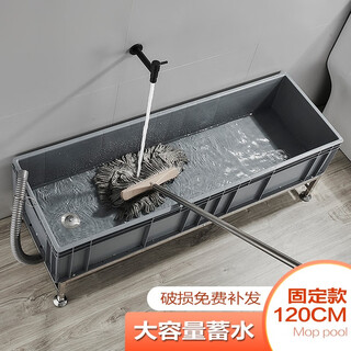 Blue peony mop pool mobile laundry mop pool large extended pool floor-standing household basin mop pool balcony factory outdoor sink large laundry pool mop pool fixed mop pool-120cm